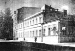 Москва. Дом, где Грибоедов жил в детские годы (ныне - Остоженка, 34)