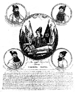 "Извинительная" речь принца Хозрев-Мирзы, произнесенная в Петербурге 10 августа 1829 г. Неизвестный художник, 1829